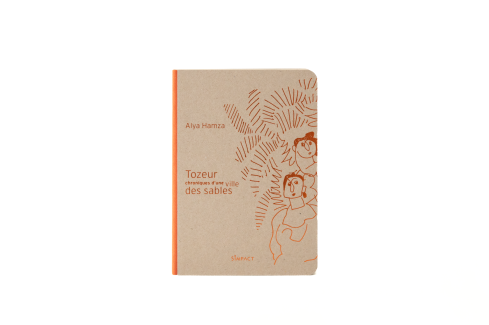 Alia Hamza_ Touzeur